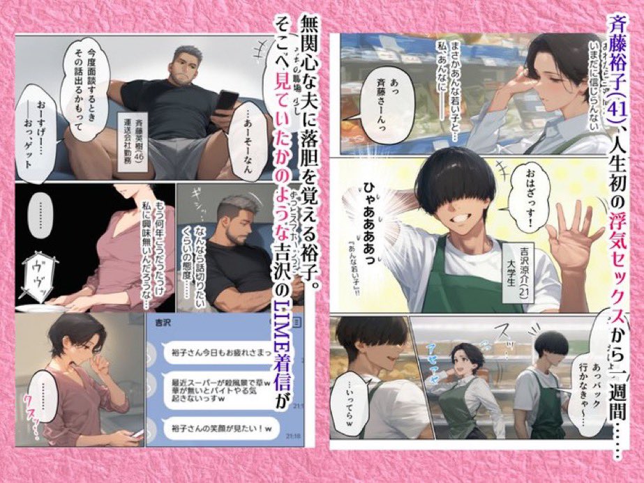 lemonsvolcanoes's tweet photo. おすすめの漫画見つけました！ #pr 
-------------------------------
◾︎今日のおかずはこれで決まり‼️
◾︎オススメNo1✨
◾︎抜き所〇
◾︎サンプル1枚公開🫣
◾︎最後まで読んだけどやばかったです。
◾︎↓👀続きは下のURLをタップしてね↓
【https://t.co/BHo8wPg4VK……】 https://t.co/f1ni8ipPKR