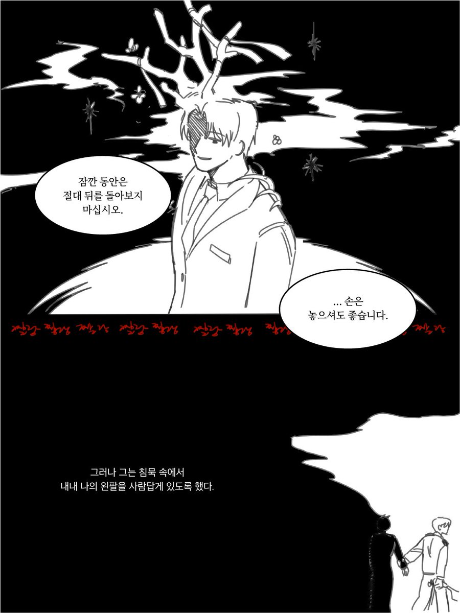 allergic_alert's tweet photo. 일단은 솔최인 이야기 .. 솔음이의 생각 4/4 https://t.co/MshfpX3FJb
