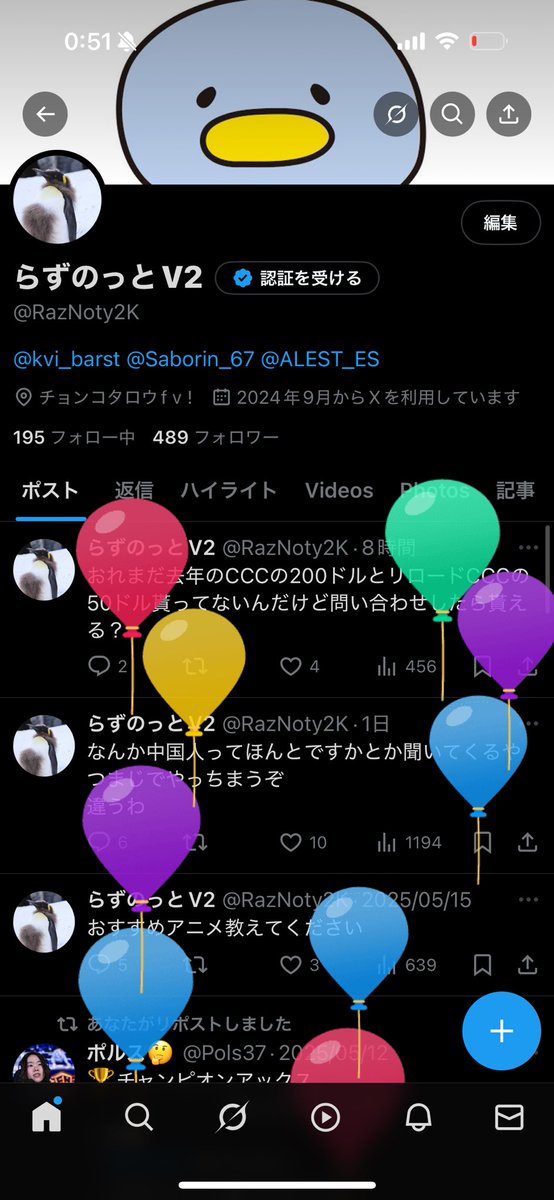 15歳になりました今年は飛躍の年になることを願います
おめでとうリプくれたら嬉しい🎂