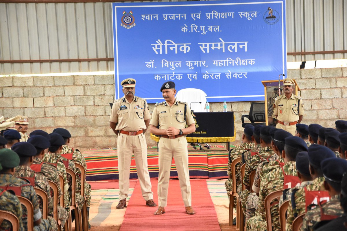 Dog Breeding and Training School, CRPF tweet media