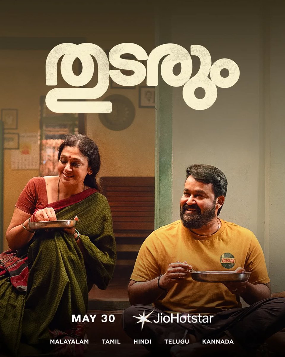 OTTPlusCinema's tweet photo. Film #Thudarum Streaming From 30th May On #JioHotstar.
Starring: #Mohanlal, #Shobana, #PrakashVarma, #BinuPappu, #FarhaanFaasil, #ThomasMathew, #AmrithaVarshini #ManiyanpillaRaju, #SangeethPrathap, #AbinBino & More
Directed By #TharunMoorthy.
#ThudarumOnJioHotstar #OTTPlusCinema https://t.co/Lp9qNyEOQl