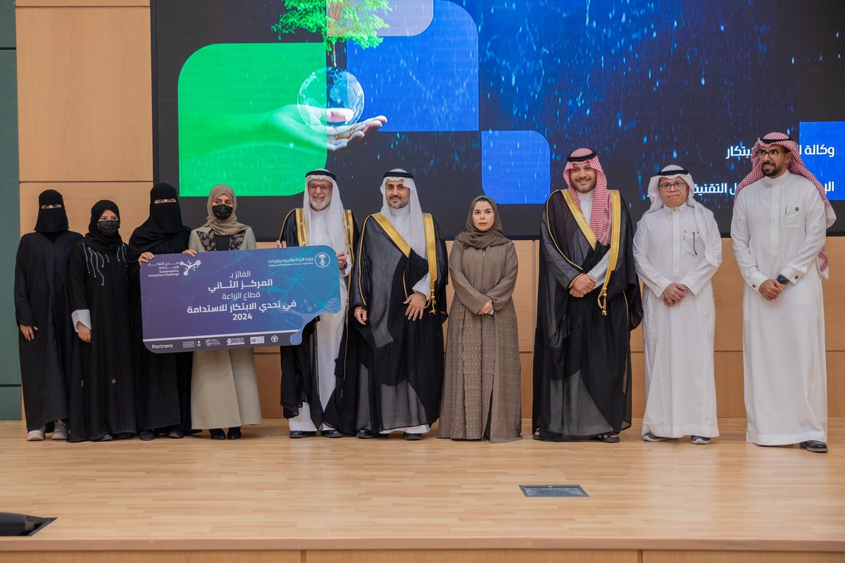 جامعة الطائف 🇸🇦 tweet media