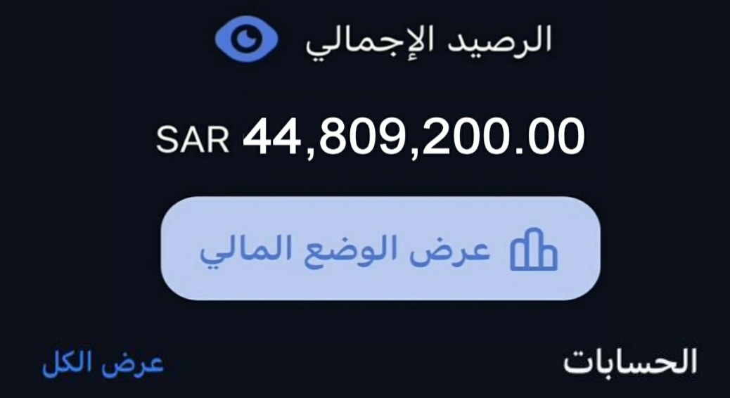 بمناسبة رؤية هلال شهر ذي الحجة
أنا قررت قرار نهائي لارجعه فيه

بإذن الله(جميع من تابع حسابي)راح يفوز معاي اليوم وأحفظوا عني هذي التغريدة
الجميع راح يفوز بإذن الله
لا يجي متابع يقول أنا شاركت معاك وتعبت ولا فزت الآن فرصتك للفوز
تابعني
سوي رتوويت🔄+لايك❤️
وضع تم🇸🇦
#هلال_ذو_الحجة