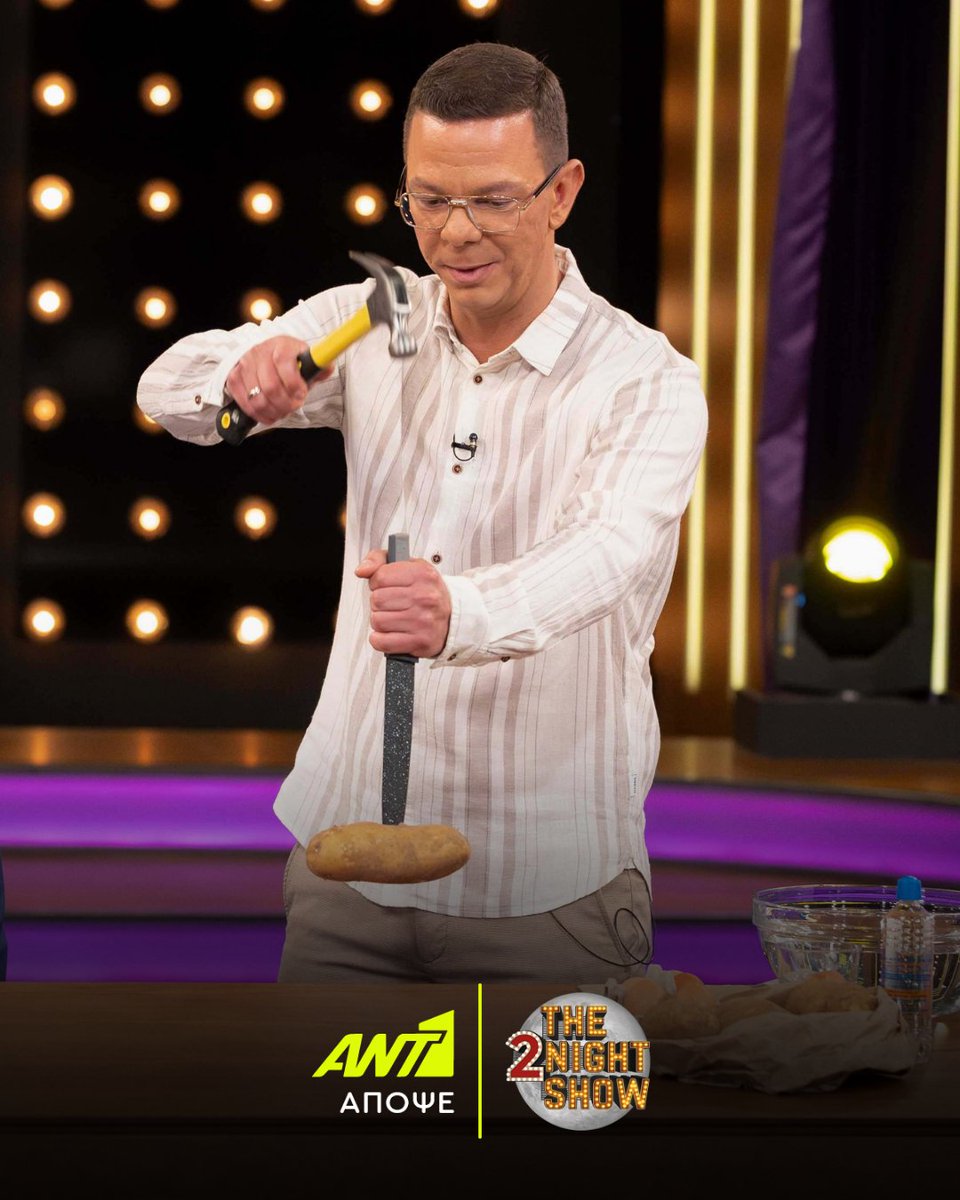 ANT1TV's tweet image. Ο Γρηγόρης Αρναούτογλου υποδέχεται τον Λάκη Λαζόπουλο και τον Χρήστο Κυριακίδη! ✨

💥 Ραντεβού στο #The2NightShow απόψε στις 24:00 στον ΑΝΤ1.

#ant1 #StayTuned