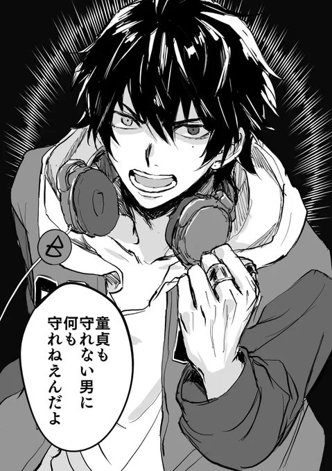 無いセリフが頭から離れなくなった 