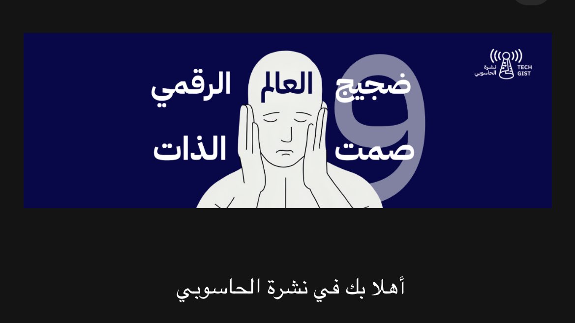 إشراق tweet media