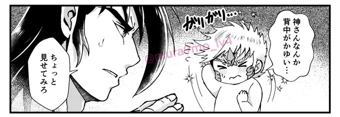 今日の原稿進捗
ネームと下書きがはちゃめちゃに嫌いでペン入れと仕上げがめちゃ好きなことがはっきり分かった 