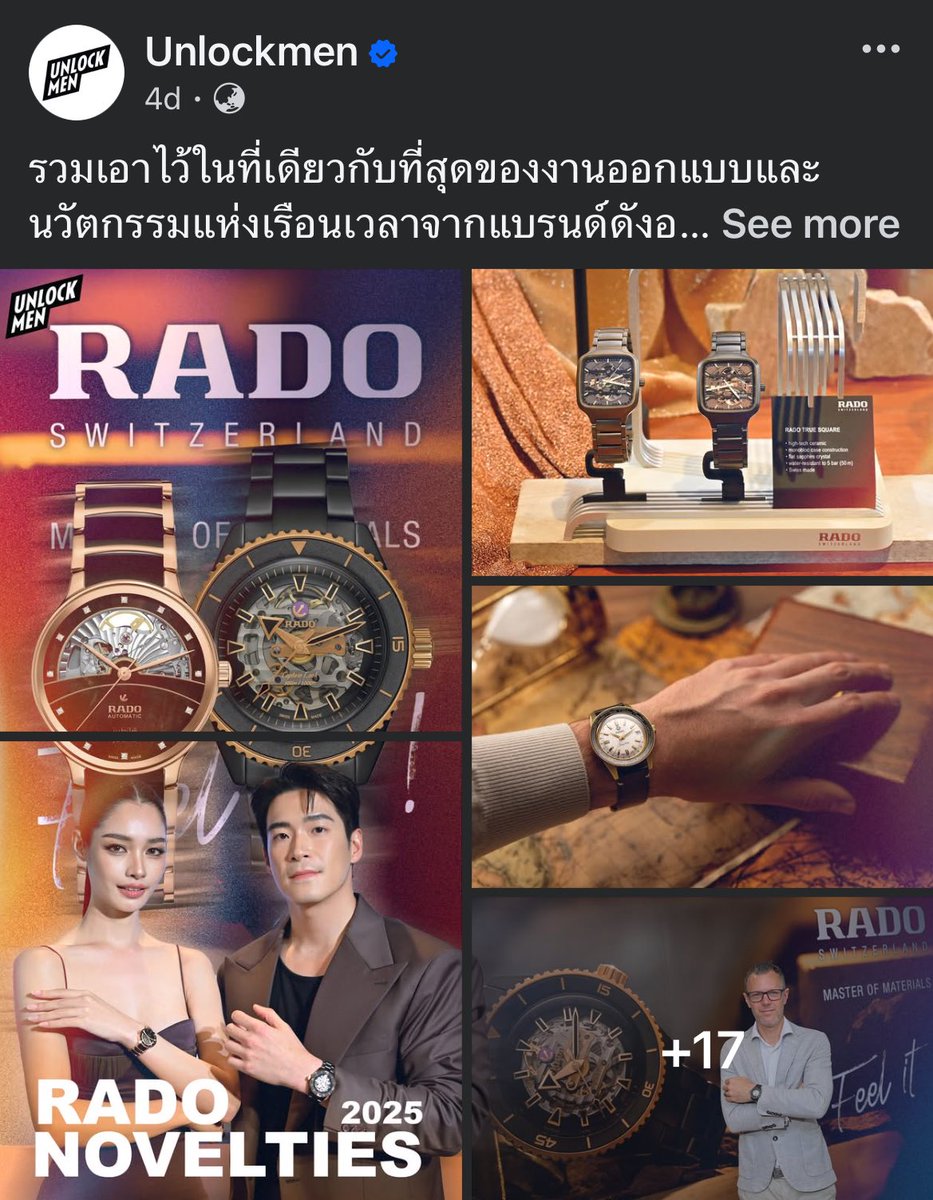 mintranch_thfc's tweet photo. รวมเอาไว้ในที่เดียวกับที่สุดของงานออกแบบและนวัตกรรมแห่งเรือนเวลาจากแบรนด์ดังอย่าง Rado
ฝากกดไลค์ กดแชร์ และคอมเมนท์ถึงมิ้นท์และแบรนด์ด้วยนะคะ
📍https://t.co/T4xnVreHhc
#RadoNovelties2025 #Feelit #MasterofMaterials
#UNLOCKWATCH #UNLOCKMEN https://t.co/UgmzOznDZF