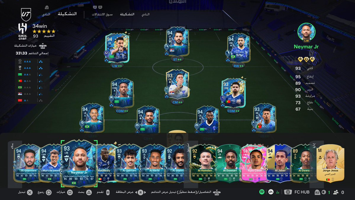 bader_cr's tweet photo. @ChampVG للبيع 🔵 https://t.co/NBjBNQzJRy