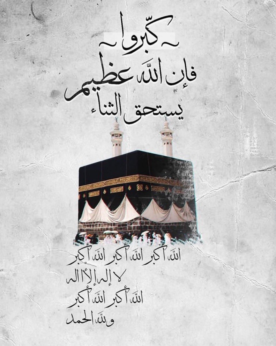 أم محمد (@maram6140) on Twitter photo 