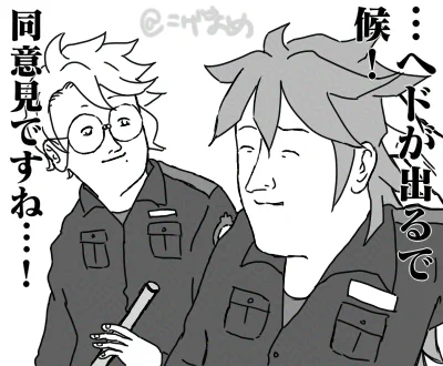 いそべえパロ 