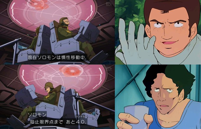 機動戦士Gundam GQuuuuuuX 第8話