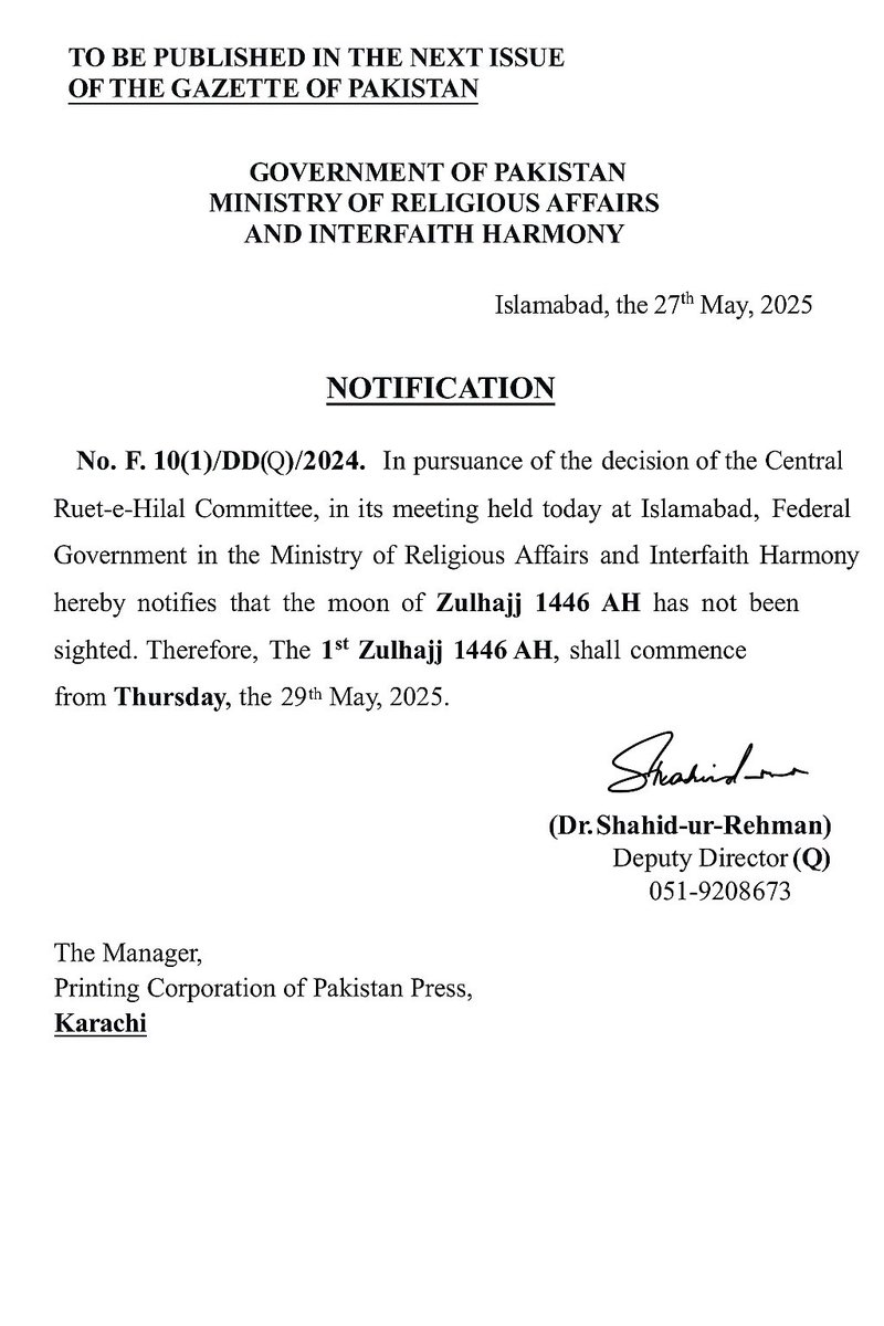 پاکستان میں آج چاند نظر نہیں آیا۔ لہذا یکم ذوالحجہ 29 مئی بروز جمعرات کو ہو گی اور عید الاضحی 7 جون بروز ہفتہ کو ہو گی۔ چیئرمین مرکزی رویت ہلال کمیٹی مولانا سید محمد عبدالخبیر آزاد کے اعلان کے مطابق وزارت مذہبی امور نے نوٹیفیکیشن جاری کر دیا۔ 
#Moon #Zilhajj #Pakistan