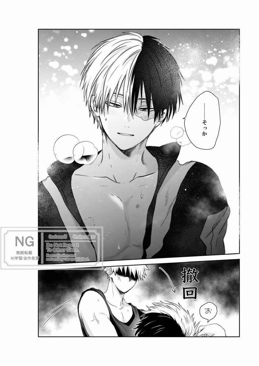 mokamani_rev's tweet photo. 【爆轟】深夜テンション🐴⚠︎微背後注意 https://t.co/QeFTUovOCL