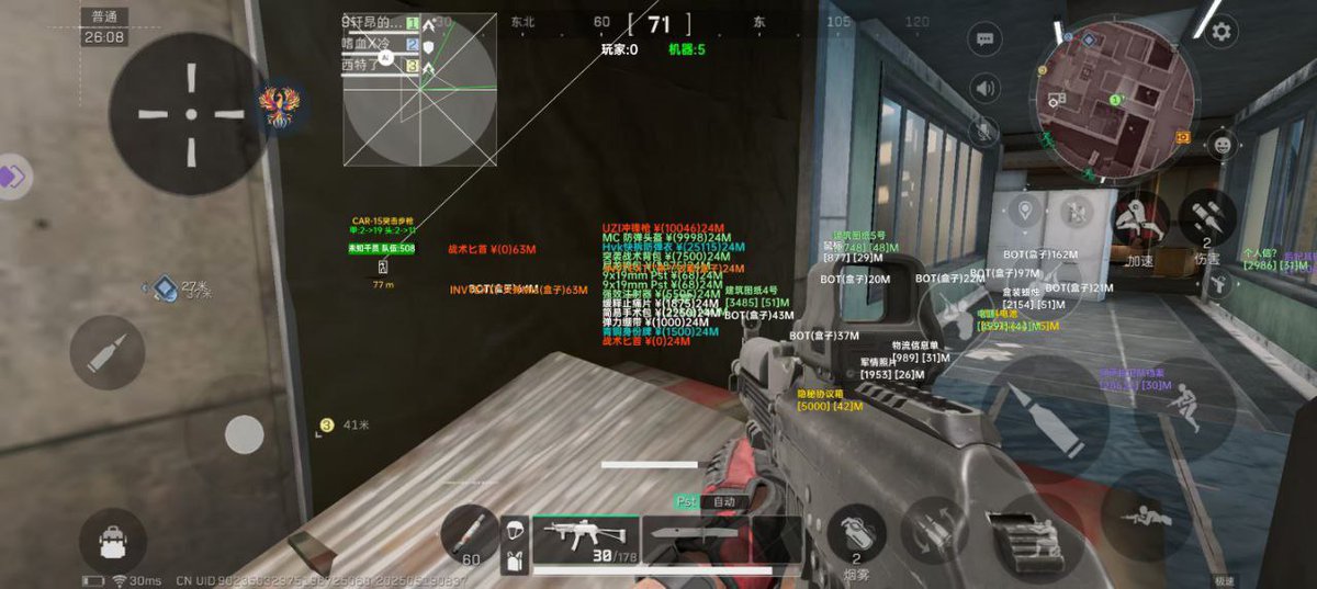 PC/手机 AI内核直装辅助科技/主播订制/DMA 长期稳定！ 🖥️售后有保障封号售后包赔！另出DMA固件/板子/透视盒子等硬件 !  三角洲行动！暗区突围！无畏契约！绝地求生！超凡先锋！和平精英！CF！ 各大热门FPS都可咨询，小单不接感谢理解 #三角洲行动 #和平精英 #暗区突围 #王者荣耀 #无畏契约 #超凡先锋