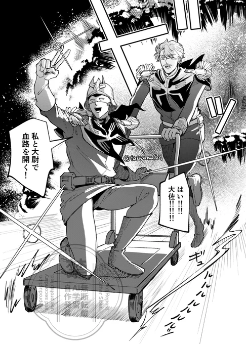 8話直前とんちきMAVです!!!
今から配信見てきます…! 