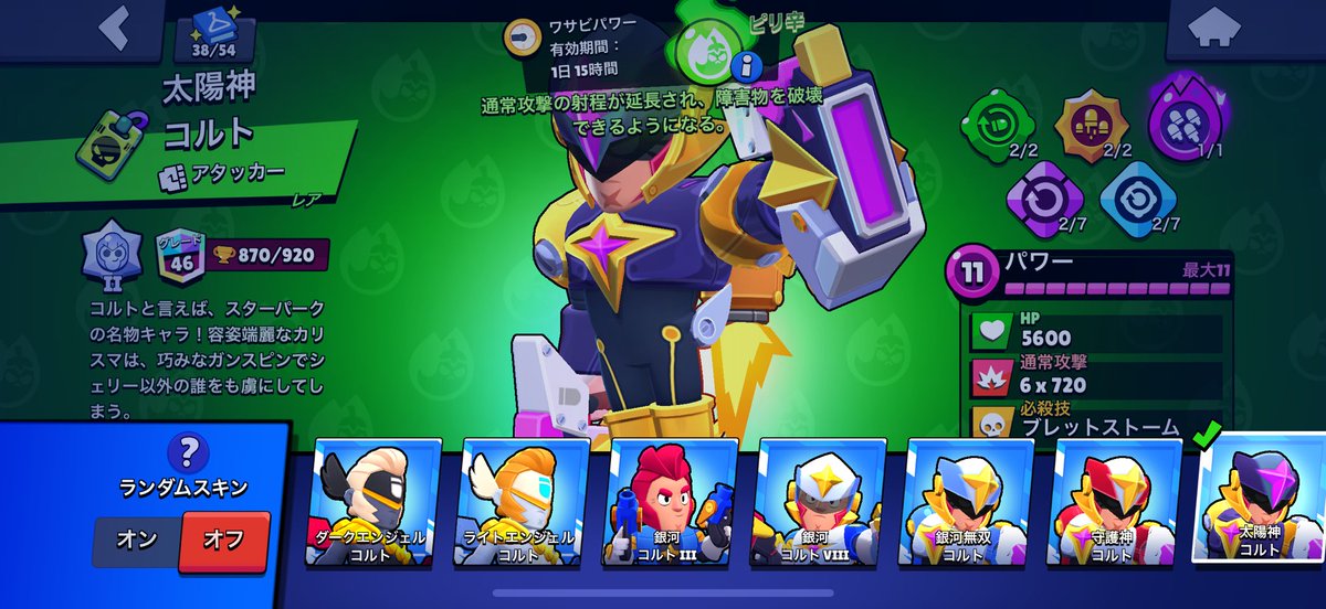 ブロスタの垢とバウンティ交換してくれる人いませんか？？
古参垢で、リリース当初から自分で育てたアカウントになります💦
古参スキン多数あります🙆‍♀️
 #垢交換  #垢販売  #アカウント販売  #アカウント交換