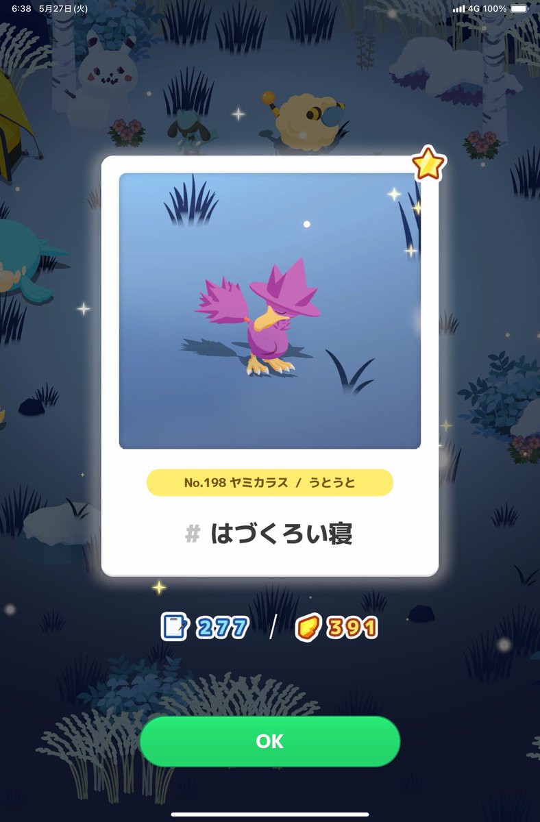 creampuff0893's tweet photo. 初ヤミカラスがまさかの…
そこそこいい感じなのでは！？ https://t.co/7B2rO8K45H