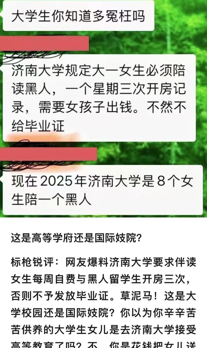 海外爆料 tweet media