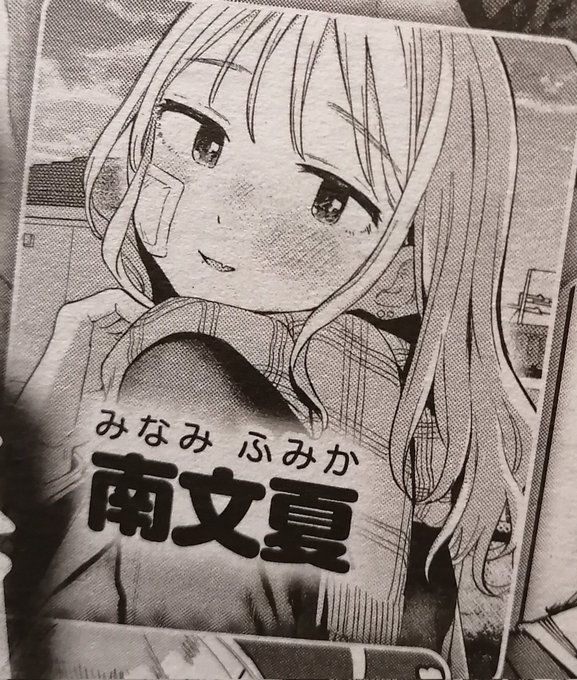 来月末(6月27日)発売の快楽天8月号に久しぶりに漫画載ります🤗 