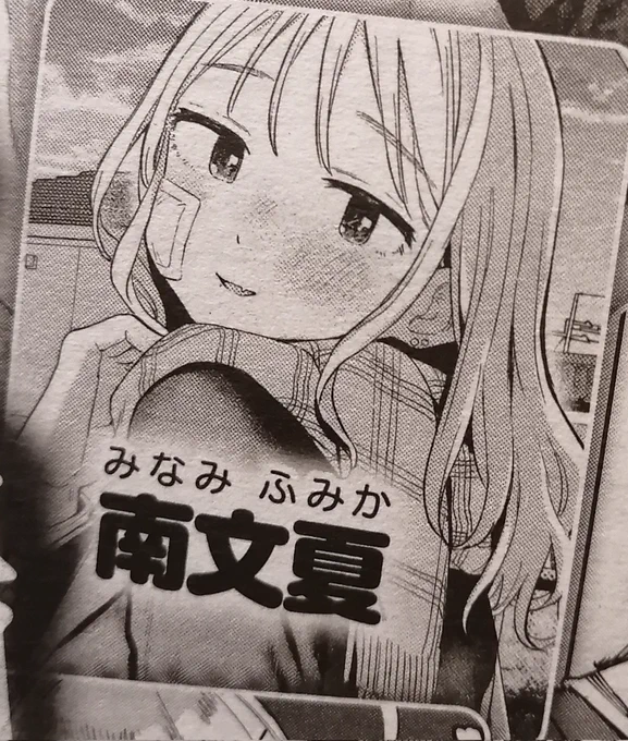 来月末(6月27日)発売の快楽天8月号に久しぶりに漫画載ります🤗 