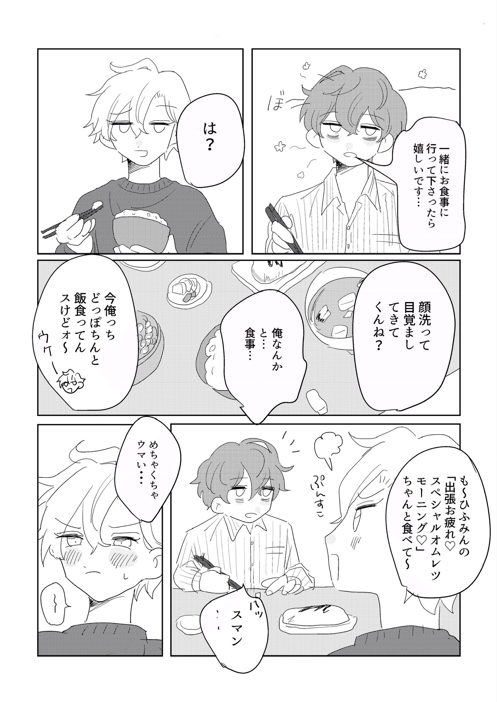 まめだ▶︎next10月 (@vvttyymm) / X