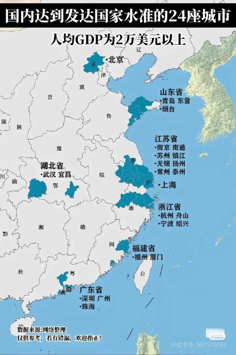 𝙉𝙑天使 tweet media