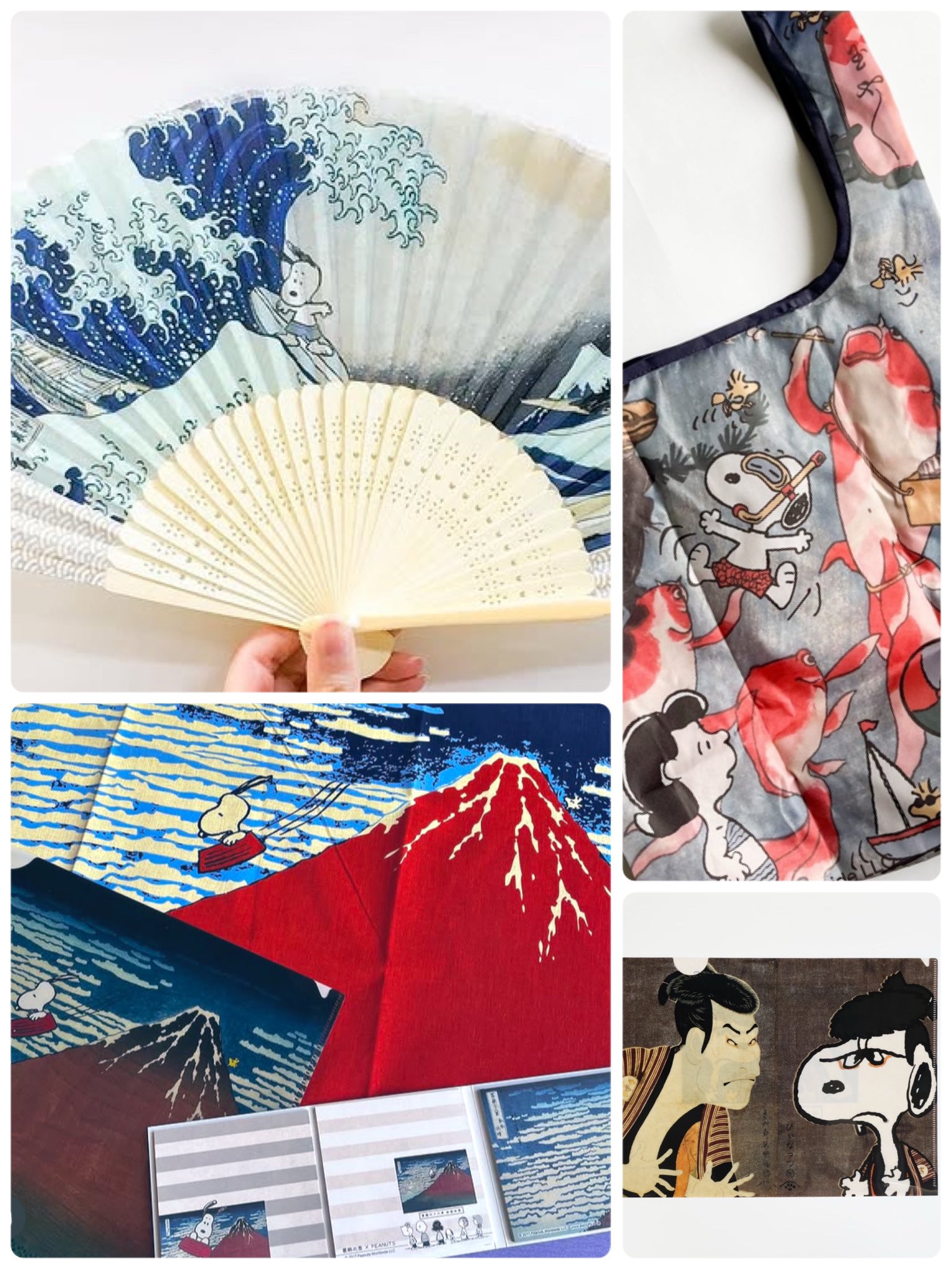 新品未使用　五大浮世絵師展　図録　上野の森美術館　展覧会グッズ　美術展グッズ 新品未使用 五大浮世絵師展 図録 上野の森美術館 展覧会グッズ