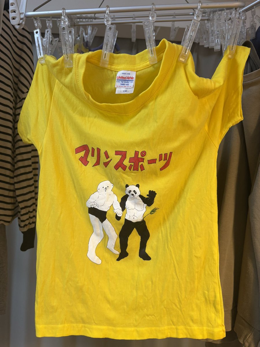 ねっむ tweet media