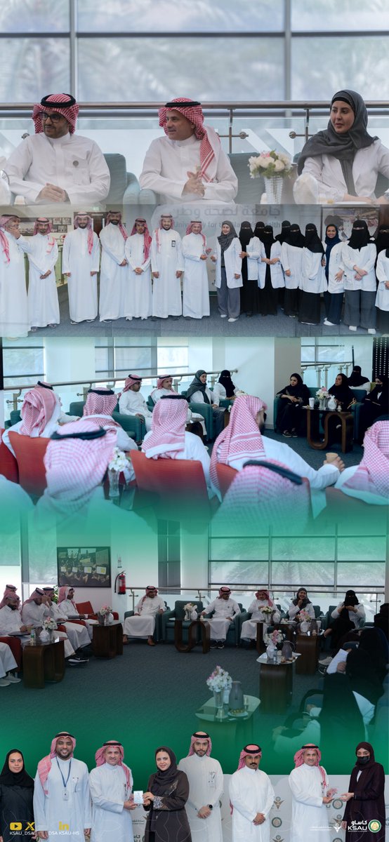 عمادة شؤون الطلاب (@ksau_dsa) on Twitter photo <a href="/Dr_b_almuqbil/">بدر المقبل</a> جهود متكاتفة .. حققت هذه النجاحات خلفها فريق متكامل حرص على كافة التفاصيل.
جانب من تكريم فريق عمادة شؤون الطلاب
#عام_من_الإنجاز2024_2025 <a href="/Dr_b_almuqbil/">بدر المقبل</a> جهود متكاتفة .. حققت هذه النجاحات خلفها فريق متكامل حرص على كافة التفاصيل.
جانب من تكريم فريق عمادة شؤون الطلاب
#عام_من_الإنجاز2024_2025