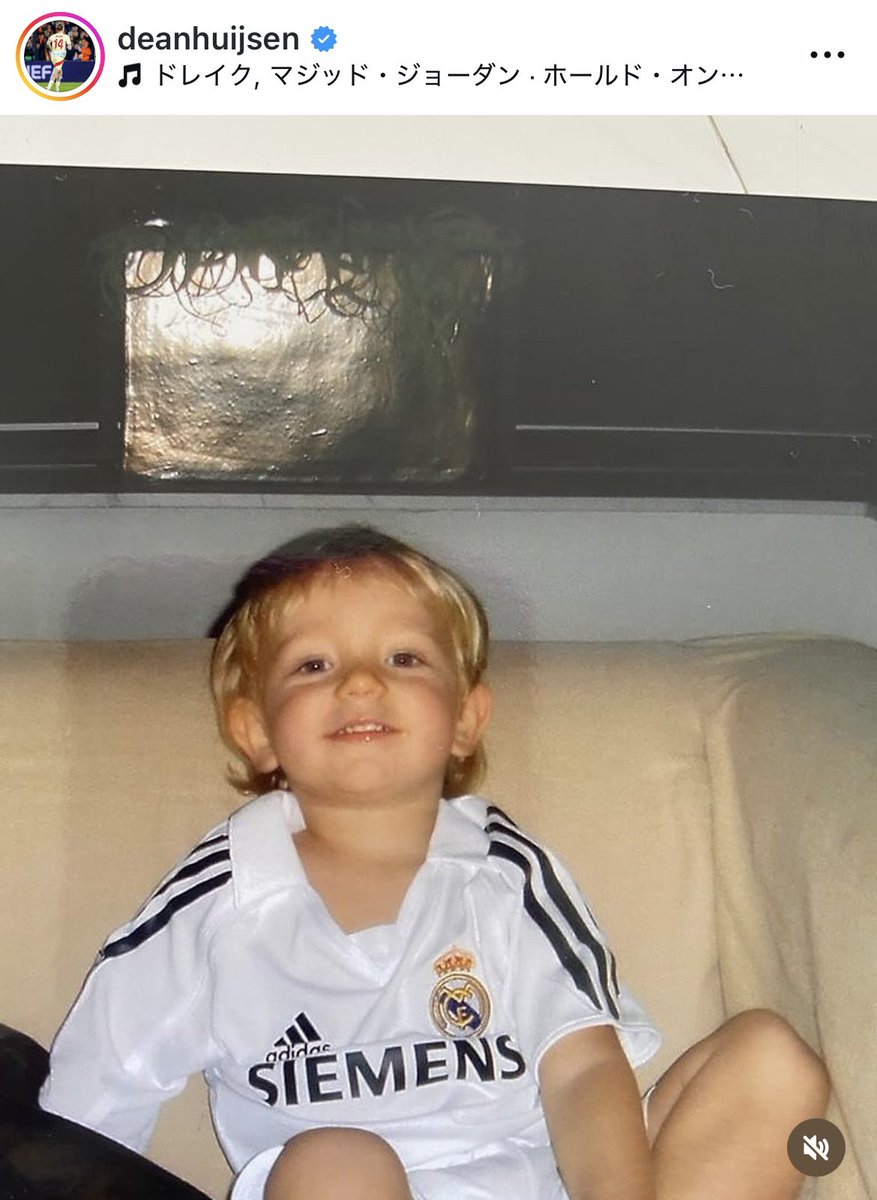 RMCF_Minuto93's tweet image. ハイセンが自身の幼少期の写真を公開