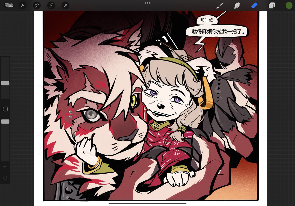 I’m trying to translate my comic into English.If you want to watch it now,you still need to go to App red note.🥰🥰