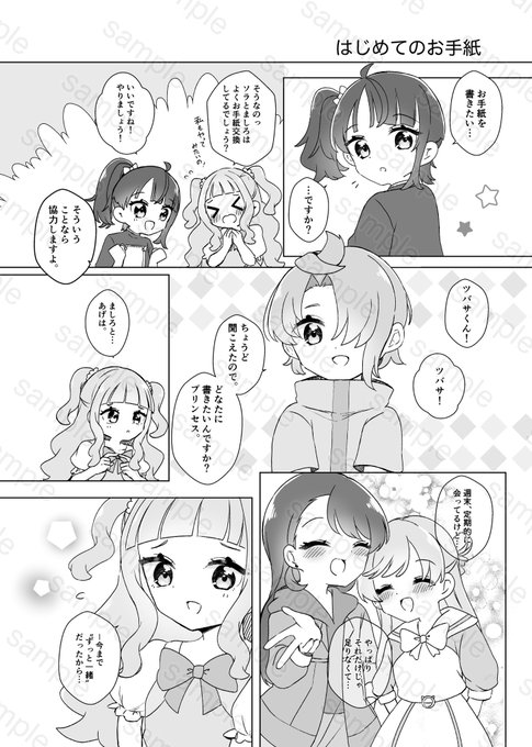 ぽめぽめ様 GfjTTr_bEAAeIYp.jpg:small