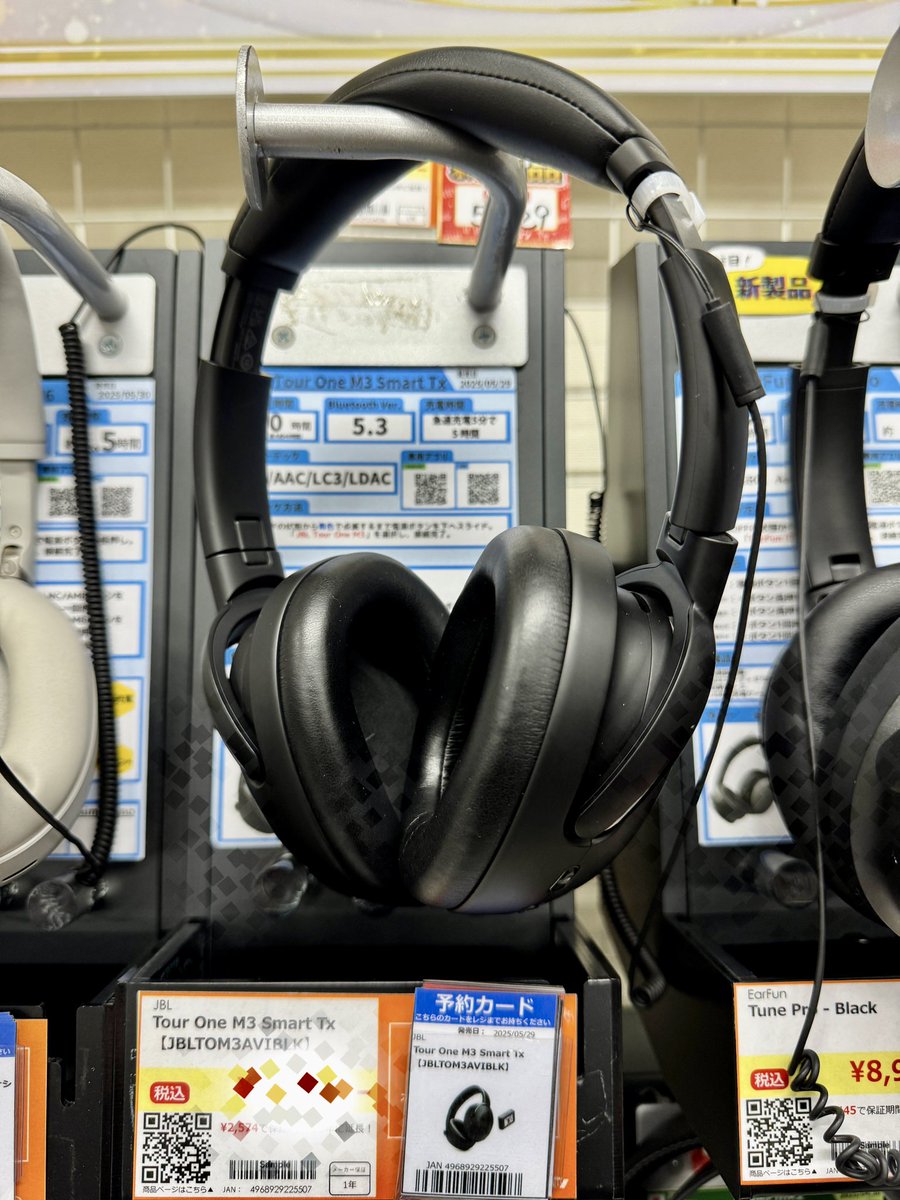 snowchan1850's tweet photo. やっと聞けましたわ〜

#jbl 
#touronem3
 JBLの元気なドンシャリヘッドホン🎧
ノーマルでも中々いい感じ
ヘッドトラッキングも、イヤホン同様な仕上
操作系は #AKG と合わせたのか？
あんな感じ w
若干トークスルーが使いづらい
そのくらいかなぁ。
こ���は 国内1流メーカさんより良い
向こうは微調整だからなぁ
これは買うか‼️

※価格写ってたので上げ直ししました。いーね付けて頂だのにごめんなさい🙏