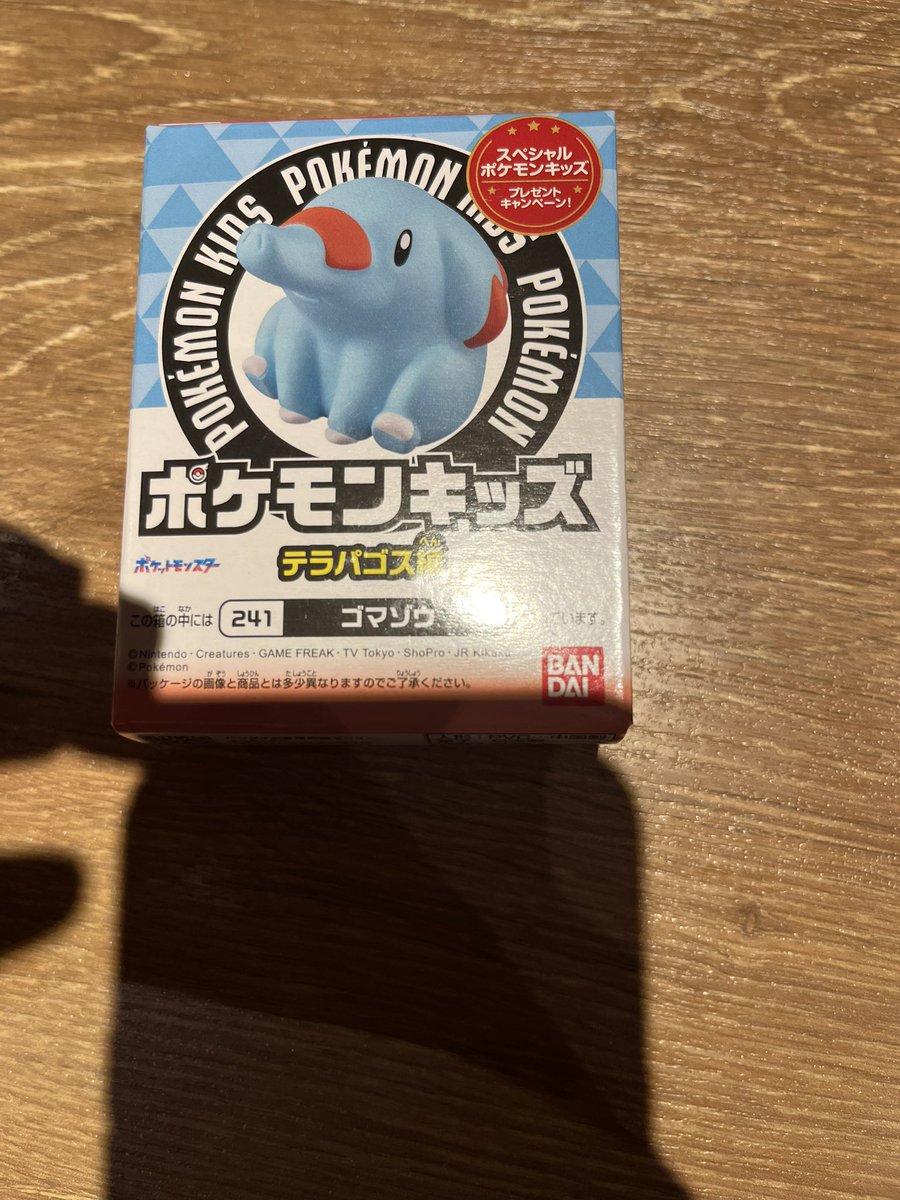 cokosaki's tweet photo. 買えた！(о´∀`о)
1番好きなポケモン https://t.co/jj9b3Bx7FA