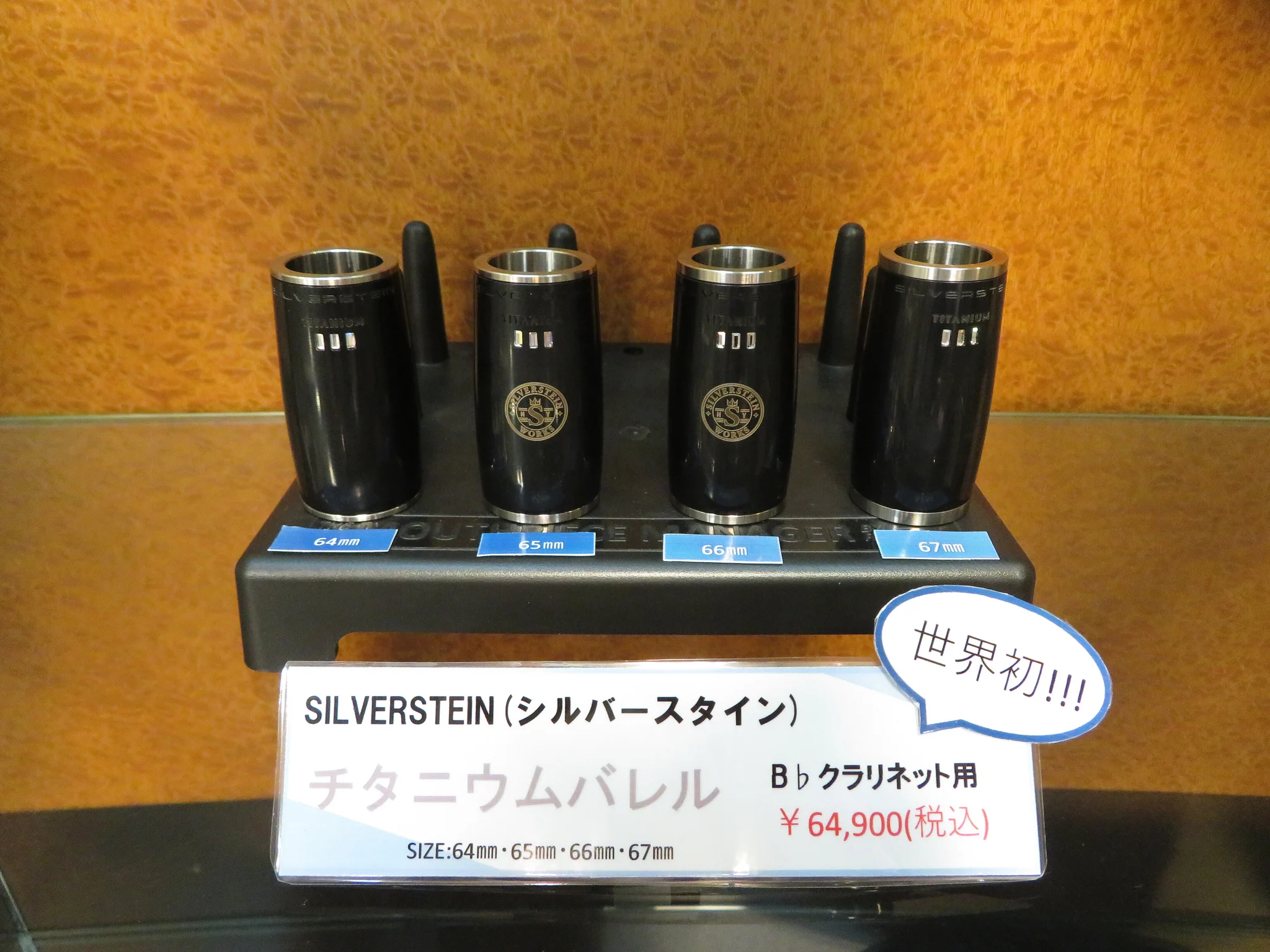 山野楽器 ウインドクルー on X: 