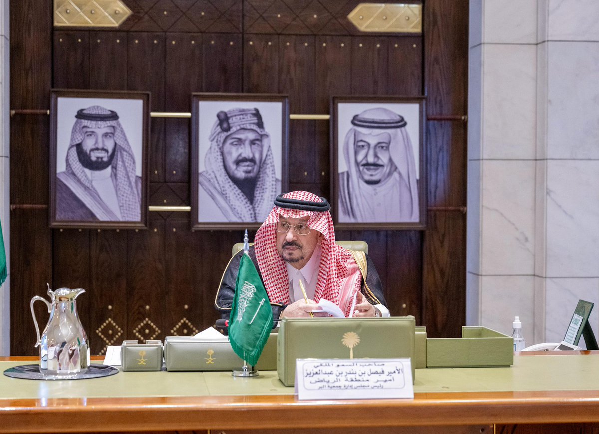 emara_alriyadh's tweet photo. سمو الأمير فيصل بن بندر يرأس الاجتماع الثاني لمجلس إدارة جمعية البر الأهلية بالرياض. 

https://t.co/6J2tDfedDW

#إمارة_الرياض https://t.co/Sf3D8KbixY