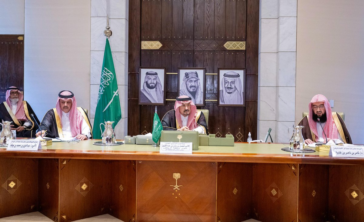 emara_alriyadh's tweet photo. سمو الأمير فيصل بن بندر يرأس الاجتماع الثاني لمجلس إدارة جمعية البر الأهلية بالرياض. 

https://t.co/6J2tDfedDW

#إمارة_الرياض https://t.co/Sf3D8KbixY