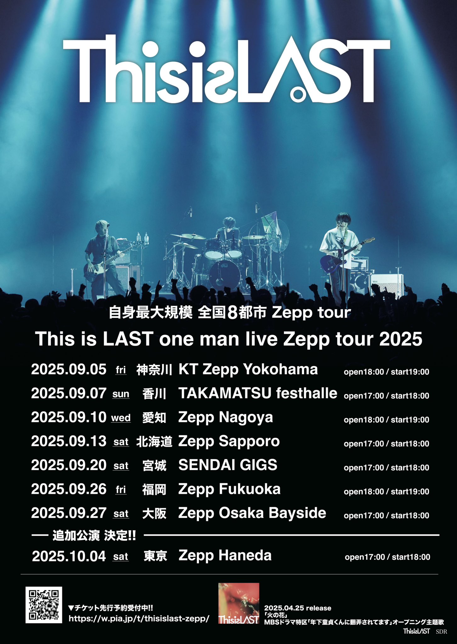 【匿名配送】n.SSign Zepp Tour LIVEフォト コンプリート版 mqdefault.jpg