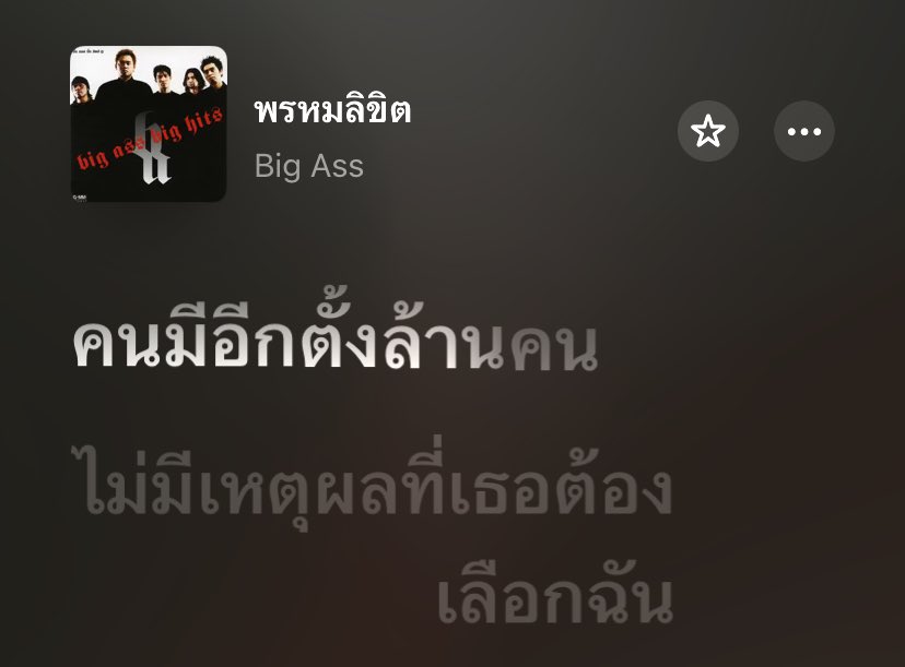 8 (@vainneyse) on Twitter photo 