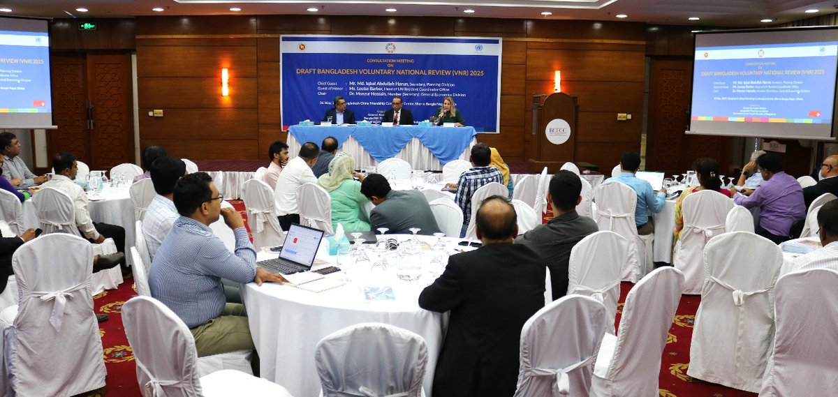 UN in Bangladesh (@uninbangladesh) on Twitter photo From data to dialogue— Bangladesh’s Voluntary National Review is taking shape with input from every corner of society 📊
#VNR2025 validation workshop, by GED-Planning Commission & UN, supported by <a href="/SwissAmbBD/">Embassy of Switzerland in Bangladesh</a> , affirms the power of partnership & participation.
#GlobalGoals From data to dialogue— Bangladesh’s Voluntary National Review is taking shape with input from every corner of society 📊
#VNR2025 validation workshop, by GED-Planning Commission & UN, supported by <a href="/SwissAmbBD/">Embassy of Switzerland in Bangladesh</a> , affirms the power of partnership & participation.
#GlobalGoals