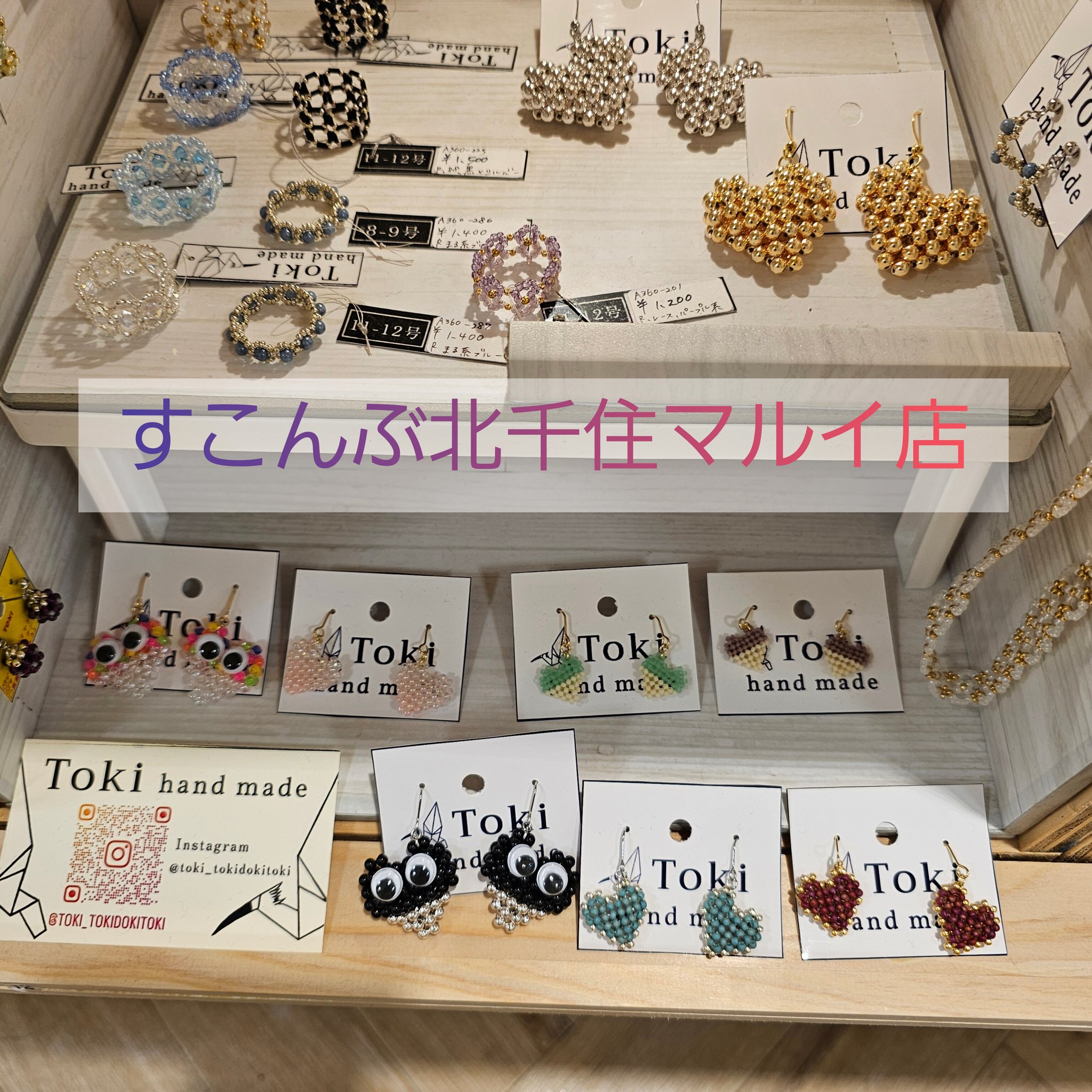 こんぶ出品 ここ実は、、ハンドメイドショップなんです！✨ すこんぶに行っ