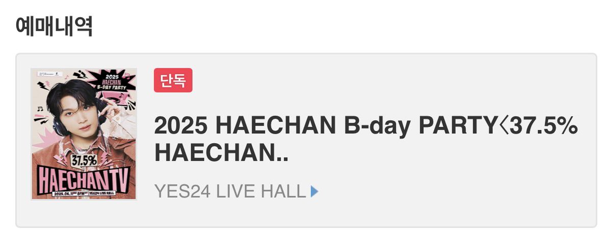 저두.. 가요ㅠㅠ…