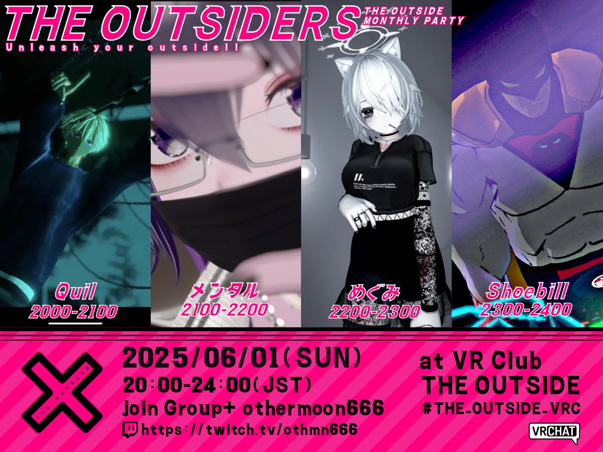 牙βネ申@VRC (@othermoon_vrc) on Twitter photo 5月は旅しててお休みだった月例THE OUTSIDERS、6月あります!相変わらずのボーダーレスな国内外メンツで今月もドロップ!てかShoebillのVR登場ってヤバなのでは?
6/1土曜の20時 #THE_OUTSIDE_VRC で皆様のお越しをお待ちしております! 5月は旅しててお休みだった月例THE OUTSIDERS、6月あります!相変わらずのボーダーレスな国内外メンツで今月もドロップ!てかShoebillのVR登場ってヤバなのでは?
6/1土曜の20時 #THE_OUTSIDE_VRC で皆様のお越しをお待ちしております!