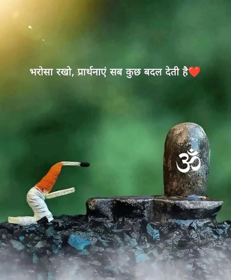 chai_deewana___'s tweet photo. केवल वर्ष परिवर्तन हुआ है प्रभु🙏

हमारी भक्ति का भाव एवं
आपसे जो प्रेम है वो अनंत है..!! 
            #महादेव https://t.co/6FMPth3y7n