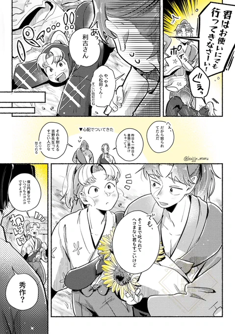 (2/4) 