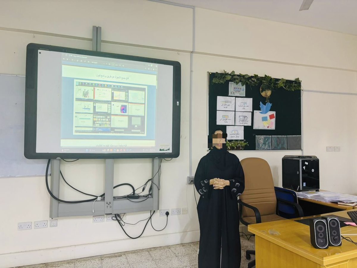 مدرسة فيض المعرفة (@faidhalmarifa) on Twitter photo قدمت الأستاذة مروة الشقصي مشغل في بِرنامج
Veyon
للتحكم بأجهزة الطالبات عن بعد..
<a href="/ictoman/">دائرة تقنيات التعليم</a>
<a href="/Eduactivemct/">قسم الأنشطة التربوية</a>
#فعاليات_تعليمية_مسقط
#مدارسنا_مستقبل_واعد قدمت الأستاذة مروة الشقصي مشغل في بِرنامج
Veyon
للتحكم بأجهزة الطالبات عن بعد..
<a href="/ictoman/">دائرة تقنيات التعليم</a>
<a href="/Eduactivemct/">قسم الأنشطة التربوية</a>
#فعاليات_تعليمية_مسقط
#مدارسنا_مستقبل_واعد