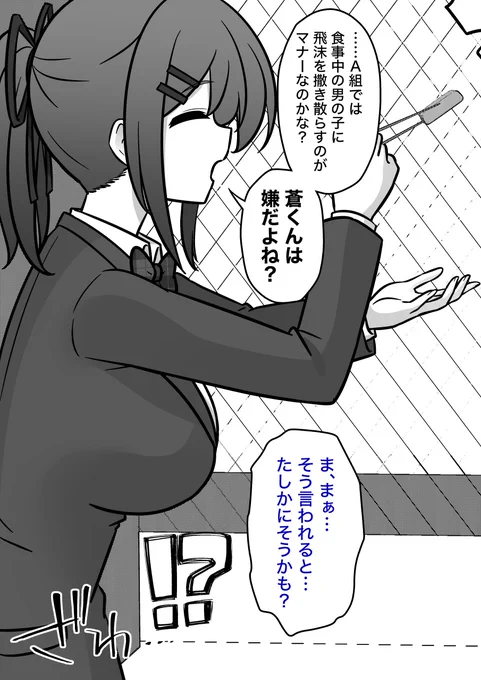 (2/2) 