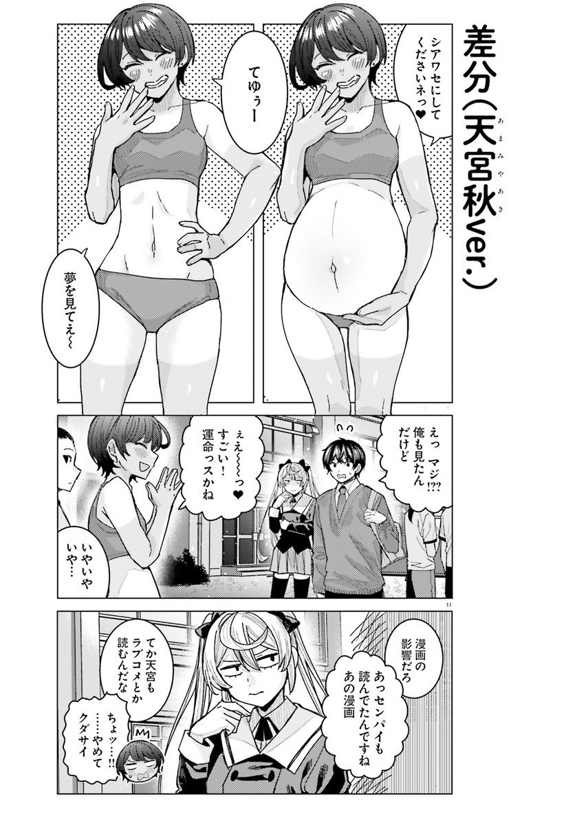 (4/4) 