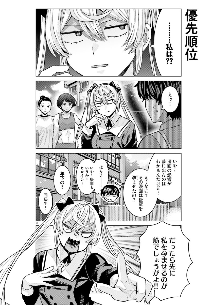 (4/4) 